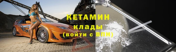 герыч Богородск