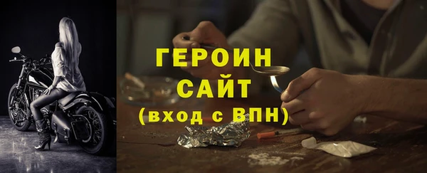 винт Богородицк