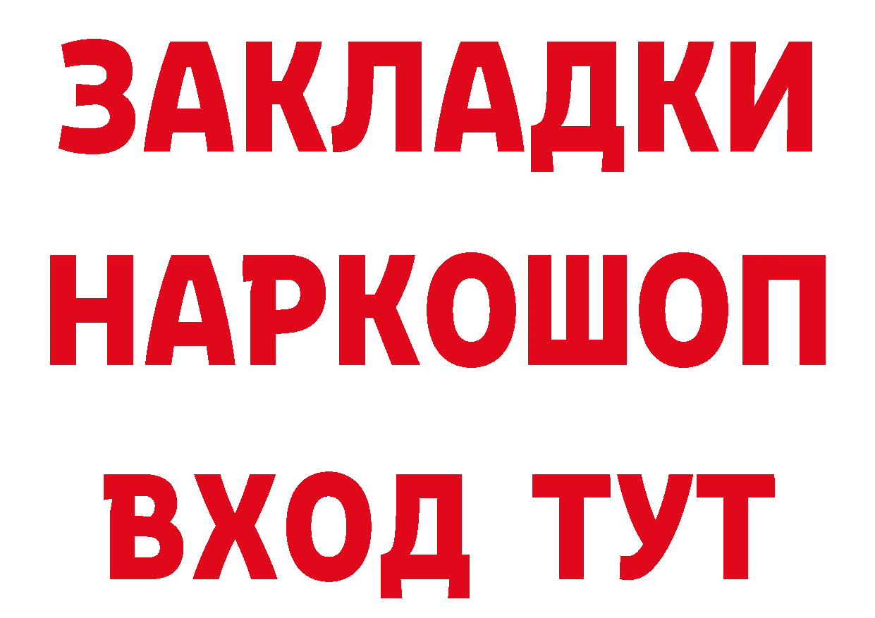 Метадон мёд как войти сайты даркнета кракен Уссурийск